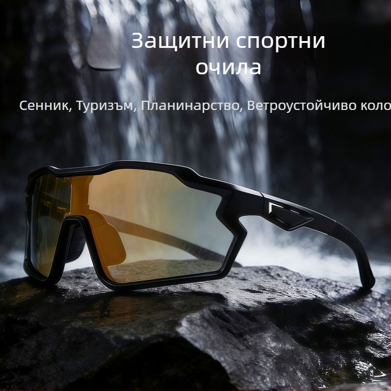 Очила за колоездене за външни спортове с голяма рамка, UV защита, ветроустойчиви, унисекс