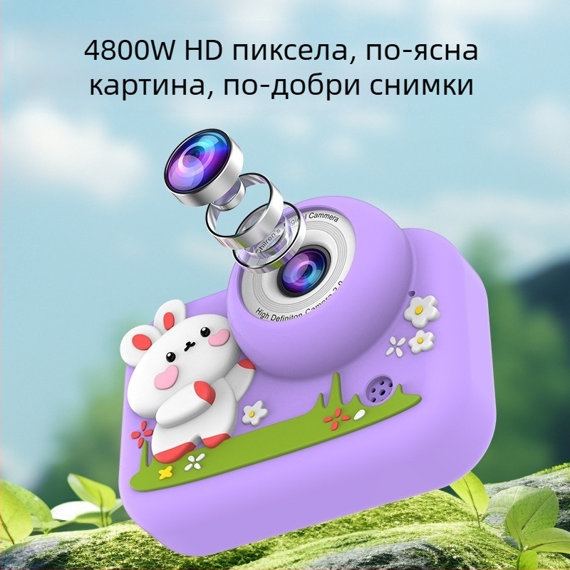 Детска дигитална камера с висока резолюция — Panda анимационен герой, двойна камера за снимки, ученически подарък, 48 МР, екран за защита на очите