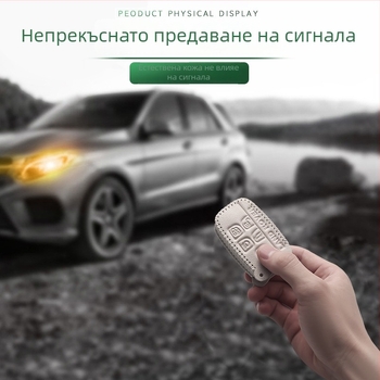 Кожен калъф за ключ Land Rover – съвместим с Evoque, Velar, Defender, Range Rover, Range Rover Sport, Discovery и Discovery Sport