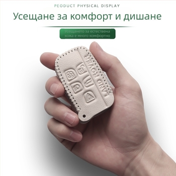 Кожен калъф за ключ Land Rover – съвместим с Evoque, Velar, Defender, Range Rover, Range Rover Sport, Discovery и Discovery Sport