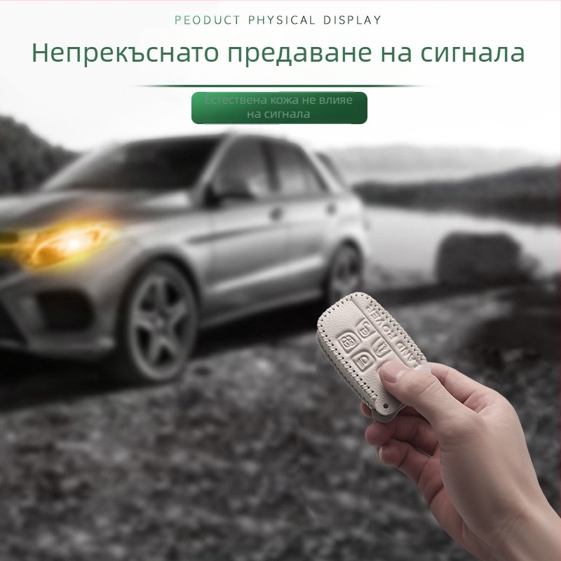 Кожен калъф за ключ Land Rover – съвместим с Evoque, Velar, Defender, Range Rover, Range Rover Sport, Discovery и Discovery Sport