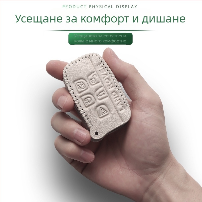 Кожен калъф за ключ Land Rover – съвместим с Evoque, Velar, Defender, Range Rover, Range Rover Sport, Discovery и Discovery Sport