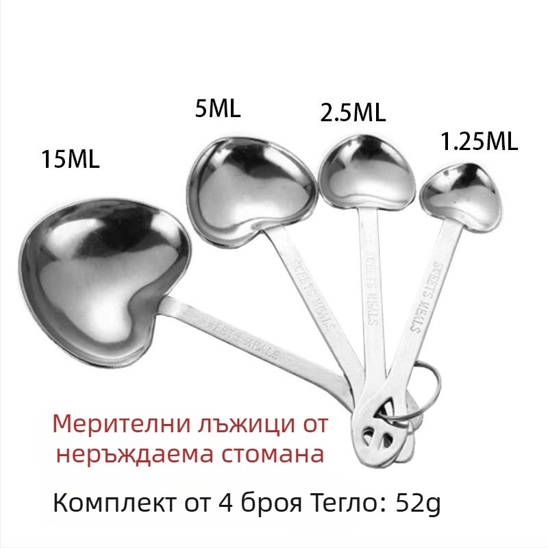 Комплект неръждаеми мерителни чаши и лъжички с двойна скала за печене, кафе и подправки