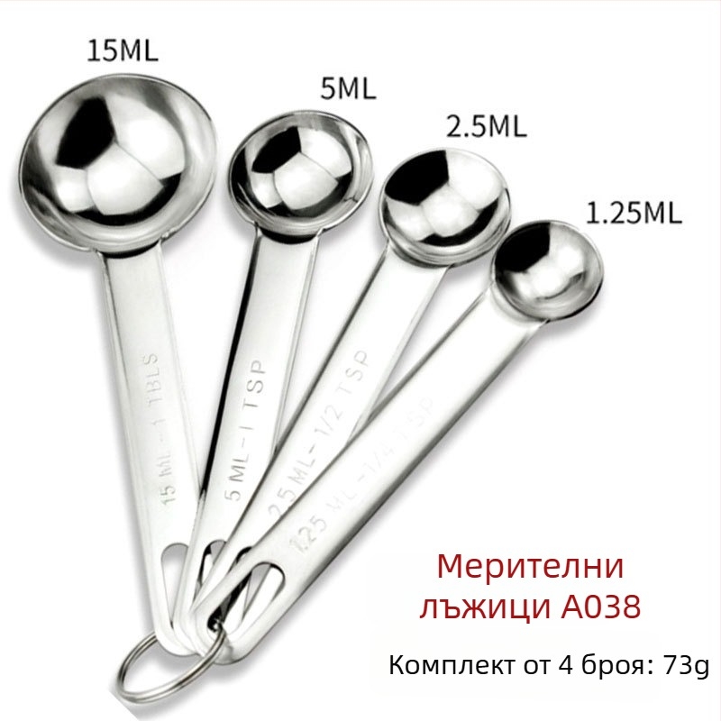Комплект неръждаеми мерителни чаши и лъжички с двойна скала за печене, кафе и подправки