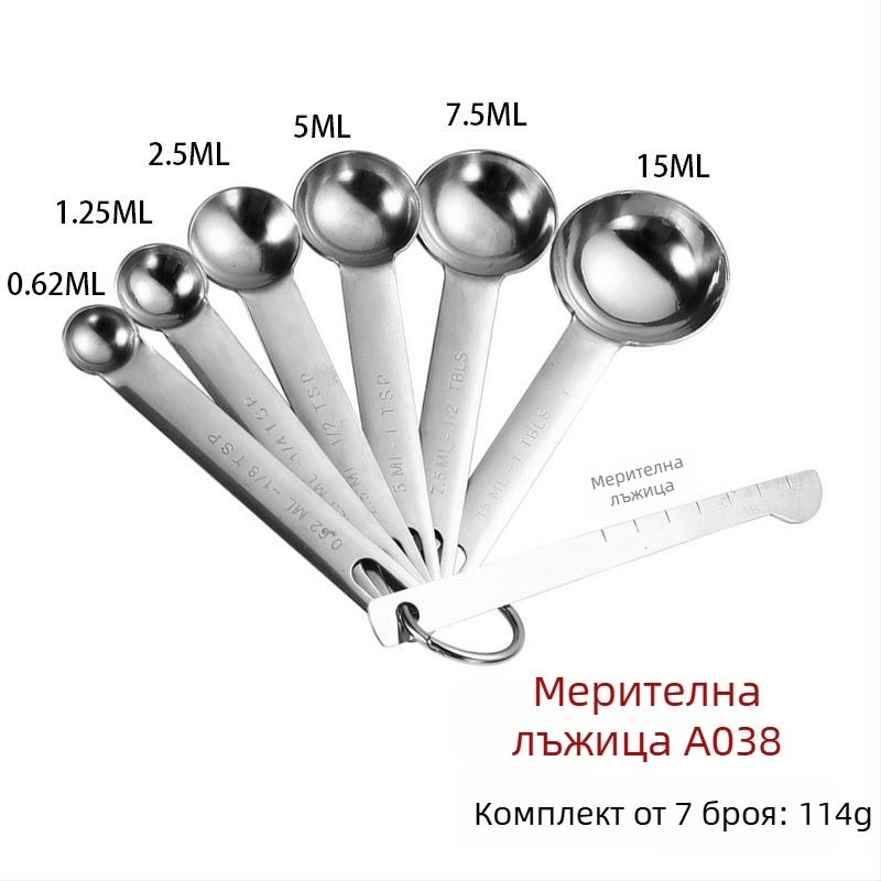 Комплект неръждаеми мерителни чаши и лъжички с двойна скала за печене, кафе и подправки