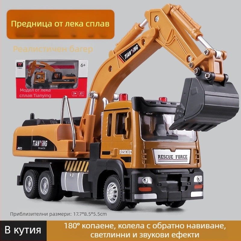 Детска играчка водна пръскачка-камион - симулиран санитарен и инженерно-производствен модел за потискане на прах