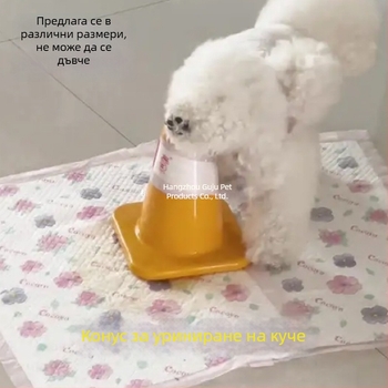Пост за насочване на уринирането при мъжки кучета
