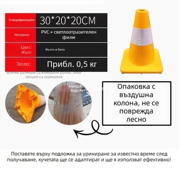 Пост за насочване на уринирането при мъжки кучета