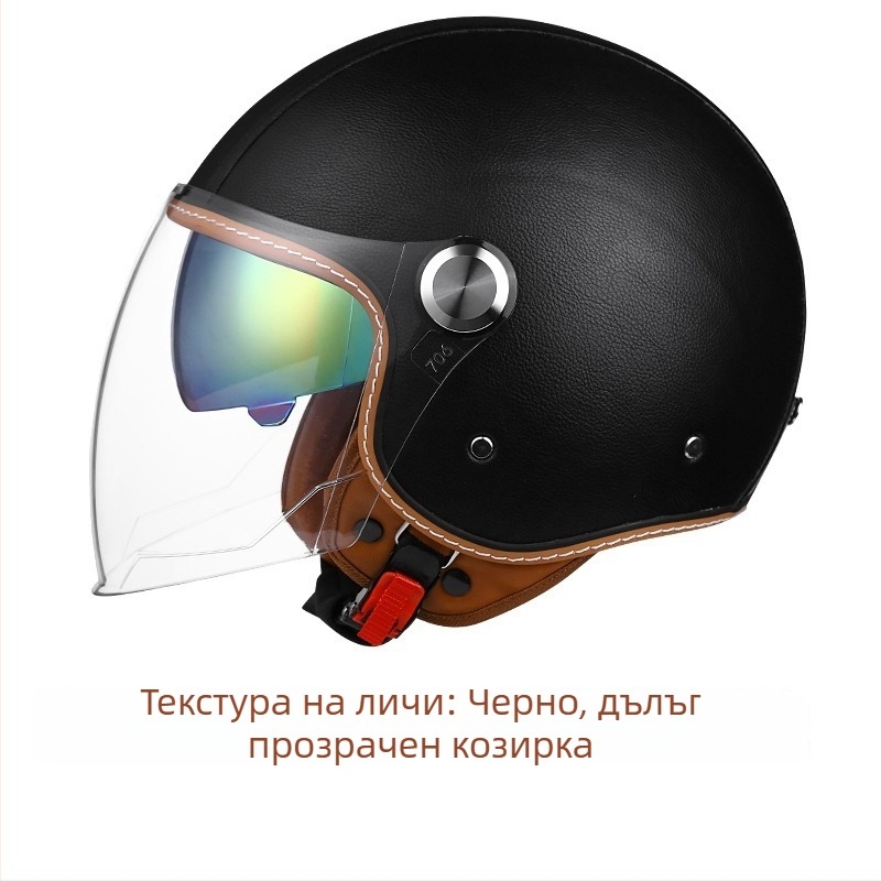 3C-сертифициран унисекс ретро кожен мотоциклетен шлем със Bluetooth, полумаска и двойна визьор система, ABS