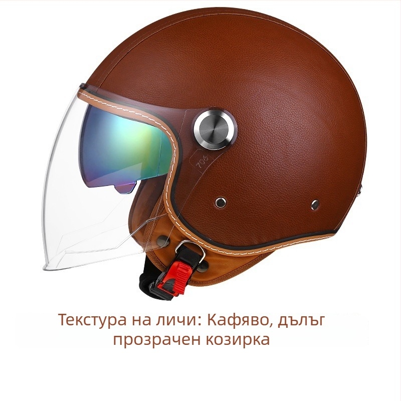 3C-сертифициран унисекс ретро кожен мотоциклетен шлем със Bluetooth, полумаска и двойна визьор система, ABS