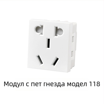 118‑тип модулен стенен скрит панел за превключватели с 1–4 позиции и гнезда за домашна употреба