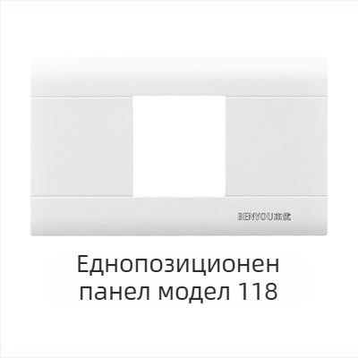 118‑тип модулен стенен скрит панел за превключватели с 1–4 позиции и гнезда за домашна употреба