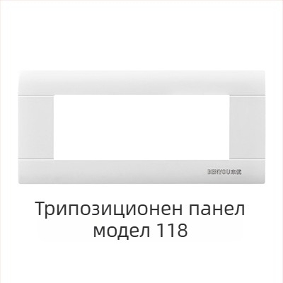 118‑тип модулен стенен скрит панел за превключватели с 1–4 позиции и гнезда за домашна употреба