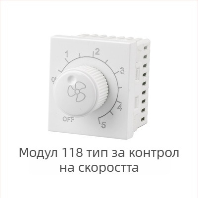 118‑тип модулен стенен скрит панел за превключватели с 1–4 позиции и гнезда за домашна употреба
