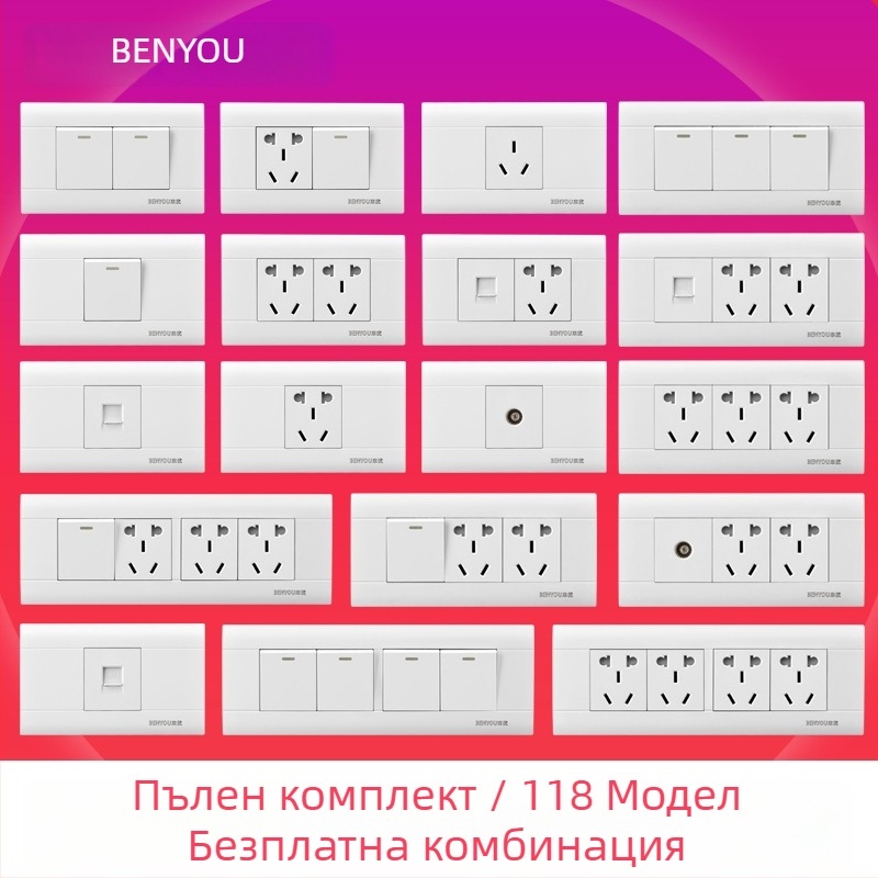 118‑тип модулен стенен скрит панел за превключватели с 1–4 позиции и гнезда за домашна употреба