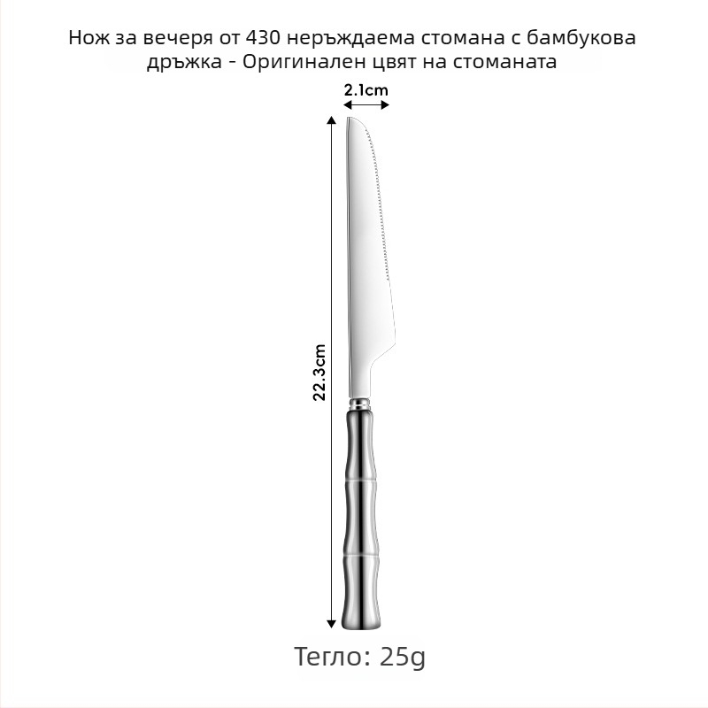 304 неръждаема стомана, западен стил прибори с керамична дръжка – нож, вилка и лъжица (5 части: нож за хранене, вилка за хранене, кръгла лъжица, чаена лъжица, лъжичка с върха)