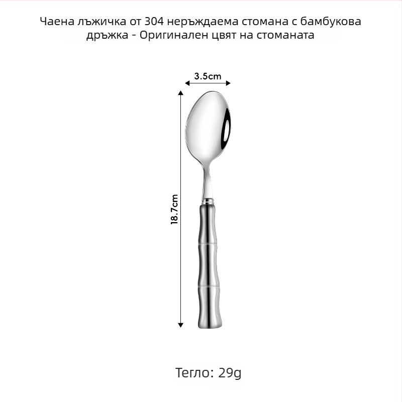 304 неръждаема стомана, западен стил прибори с керамична дръжка – нож, вилка и лъжица (5 части: нож за хранене, вилка за хранене, кръгла лъжица, чаена лъжица, лъжичка с върха)