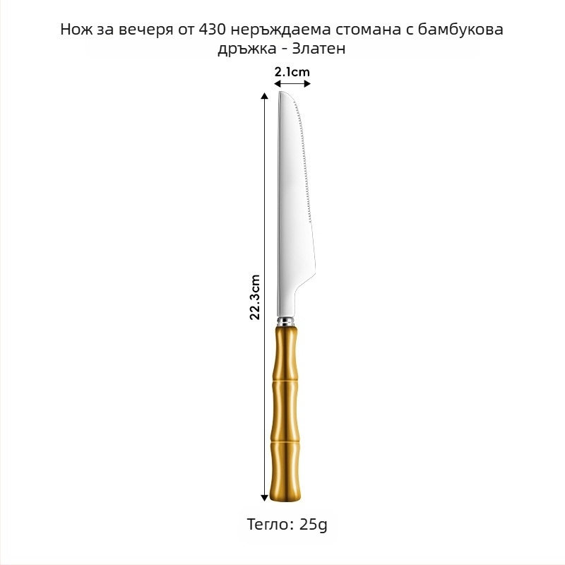 304 неръждаема стомана, западен стил прибори с керамична дръжка – нож, вилка и лъжица (5 части: нож за хранене, вилка за хранене, кръгла лъжица, чаена лъжица, лъжичка с върха)