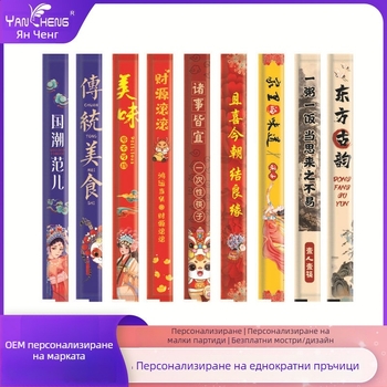 Еднократни хартиени клечки за хранене, индивидуално опаковани, луксозни за хотели и изнасяне, с печат на лого, опаковка от кафява kraft хартия