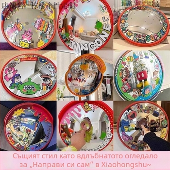 DIY ръчно боядисано огледало с широк ъгъл за фотография, конвексно декоративно огледало