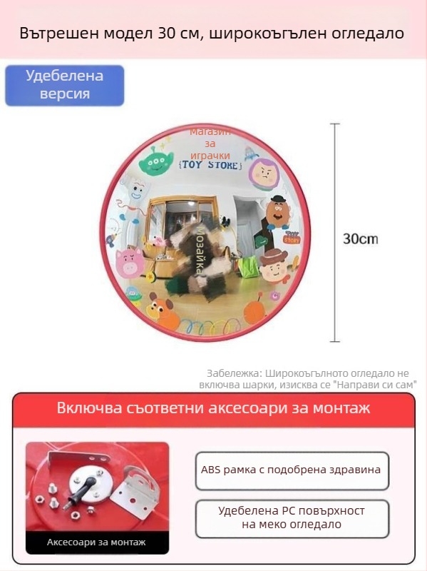 DIY ръчно боядисано огледало с широк ъгъл за фотография, конвексно декоративно огледало