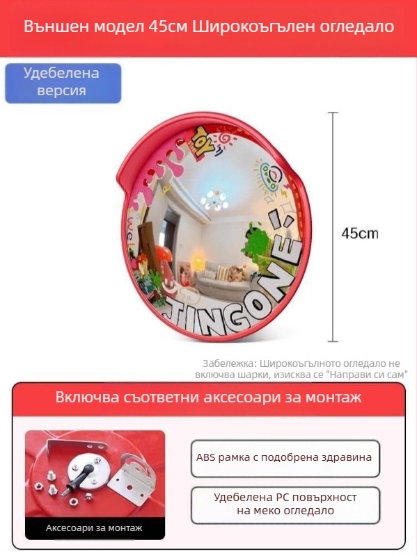 DIY ръчно боядисано огледало с широк ъгъл за фотография, конвексно декоративно огледало