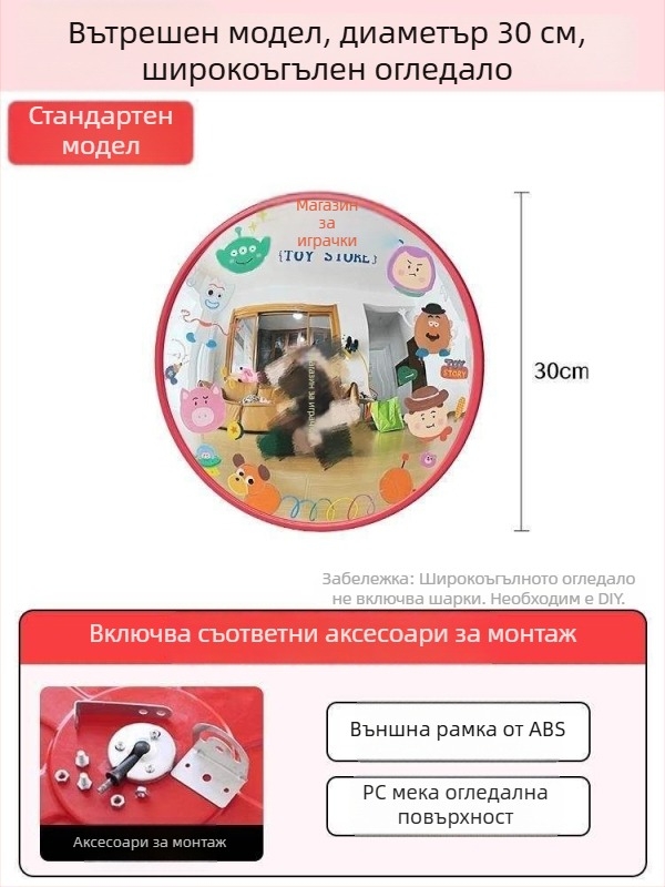 DIY ръчно боядисано огледало с широк ъгъл за фотография, конвексно декоративно огледало