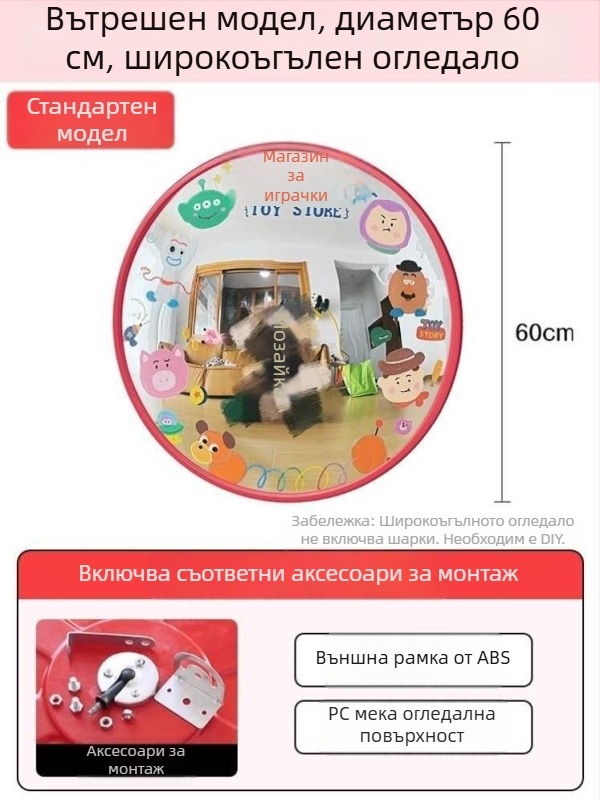 DIY ръчно боядисано огледало с широк ъгъл за фотография, конвексно декоративно огледало