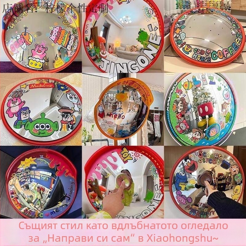 DIY ръчно боядисано огледало с широк ъгъл за фотография, конвексно декоративно огледало