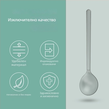 Еднократна пластмасова лъжичка, матова и удебелена, дълга дръжка и кръгла глава, индивидуално опакована