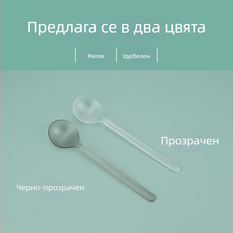 Еднократна пластмасова лъжичка, матова и удебелена, дълга дръжка и кръгла глава, индивидуално опакована