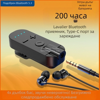 Bluetooth клип-он слушалка-приемник с костна проводимост, висококачествен звук, шумопотискане, HD обаждания и слушане на музика