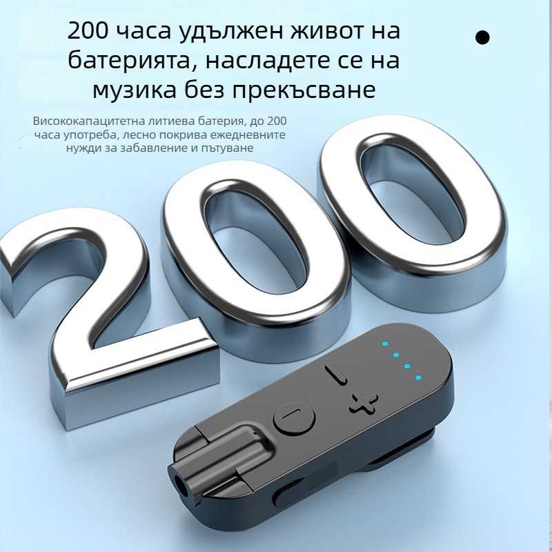 Bluetooth клип-он слушалка-приемник с костна проводимост, висококачествен звук, шумопотискане, HD обаждания и слушане на музика