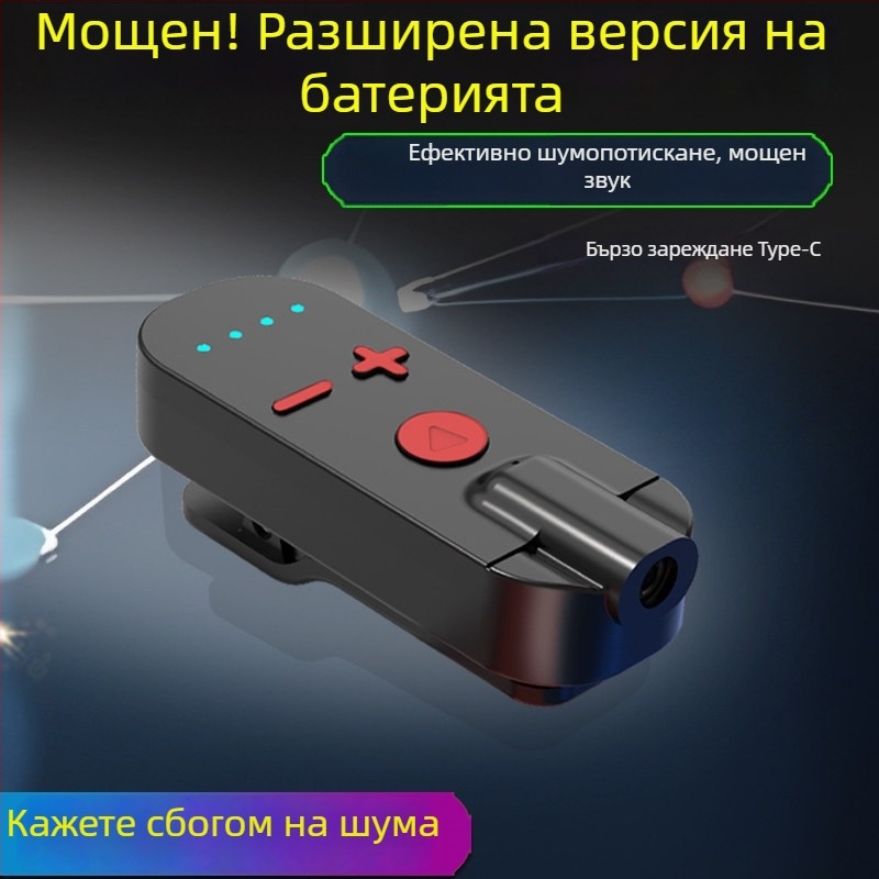 Bluetooth клип-он слушалка-приемник с костна проводимост, висококачествен звук, шумопотискане, HD обаждания и слушане на музика