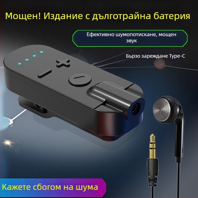 Bluetooth клип-он слушалка-приемник с костна проводимост, висококачествен звук, шумопотискане, HD обаждания и слушане на музика