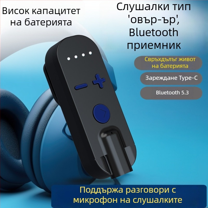 Bluetooth клип-он слушалка-приемник с костна проводимост, висококачествен звук, шумопотискане, HD обаждания и слушане на музика