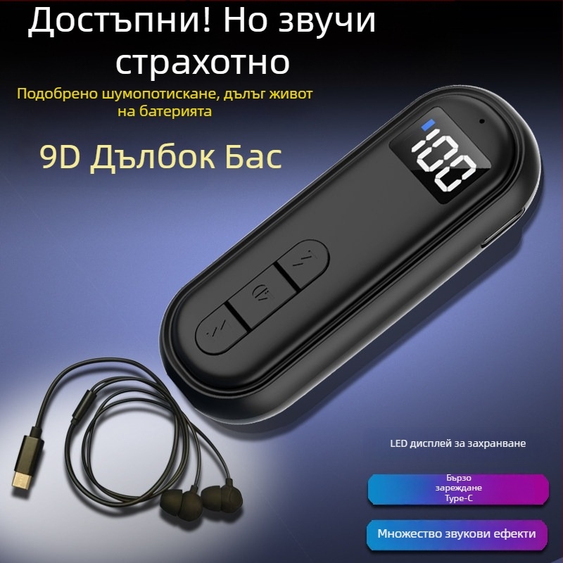 Bluetooth клип-он слушалка-приемник с костна проводимост, висококачествен звук, шумопотискане, HD обаждания и слушане на музика