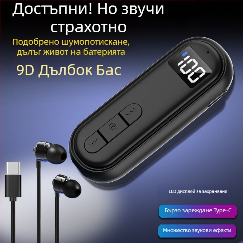 Bluetooth клип-он слушалка-приемник с костна проводимост, висококачествен звук, шумопотискане, HD обаждания и слушане на музика