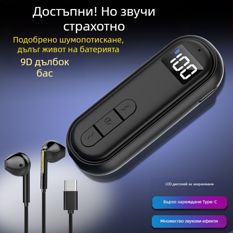 Bluetooth клип-он слушалка-приемник с костна проводимост, висококачествен звук, шумопотискане, HD обаждания и слушане на музика