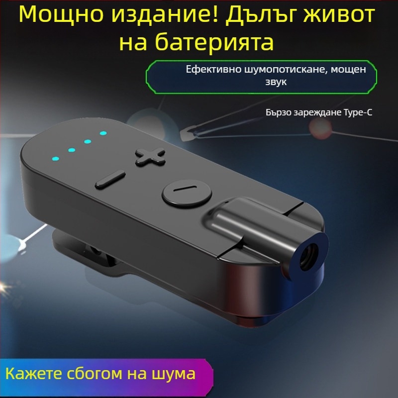 Bluetooth клип-он слушалка-приемник с костна проводимост, висококачествен звук, шумопотискане, HD обаждания и слушане на музика