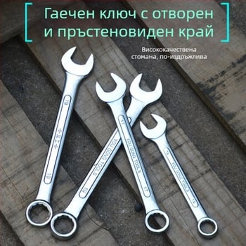 Фабрично директен комплект комбинирани гаечни ключове с изпъкнали ребра и повърхности с огледално полиране и матово покритие, за автомобилен ремонт.