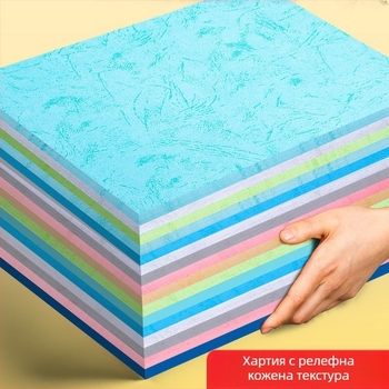 Хартия с кожеста текстура, A4 размер, релефна 230 g за подвързване на книги; 180 g за корица; 160 g за документи