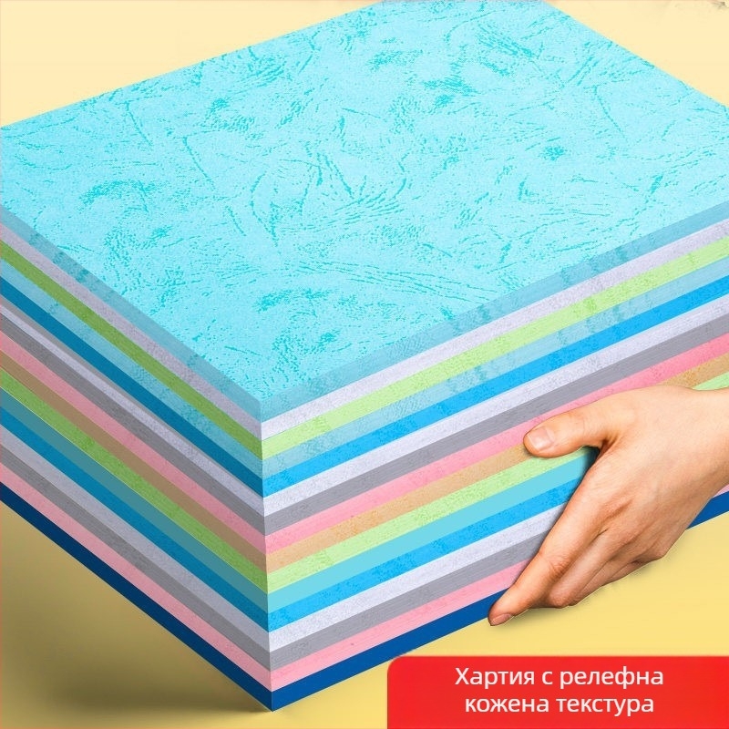 Хартия с кожеста текстура, A4 размер, релефна 230 g за подвързване на книги; 180 g за корица; 160 g за документи