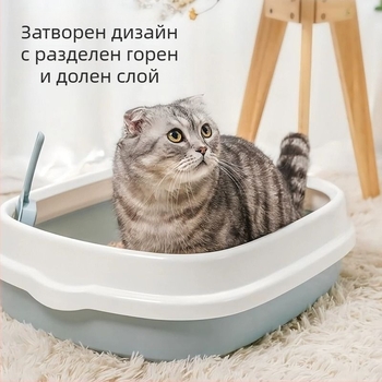 Полузатворена котешка тоалетна с дезодорираща система, за котенца, включва пясък