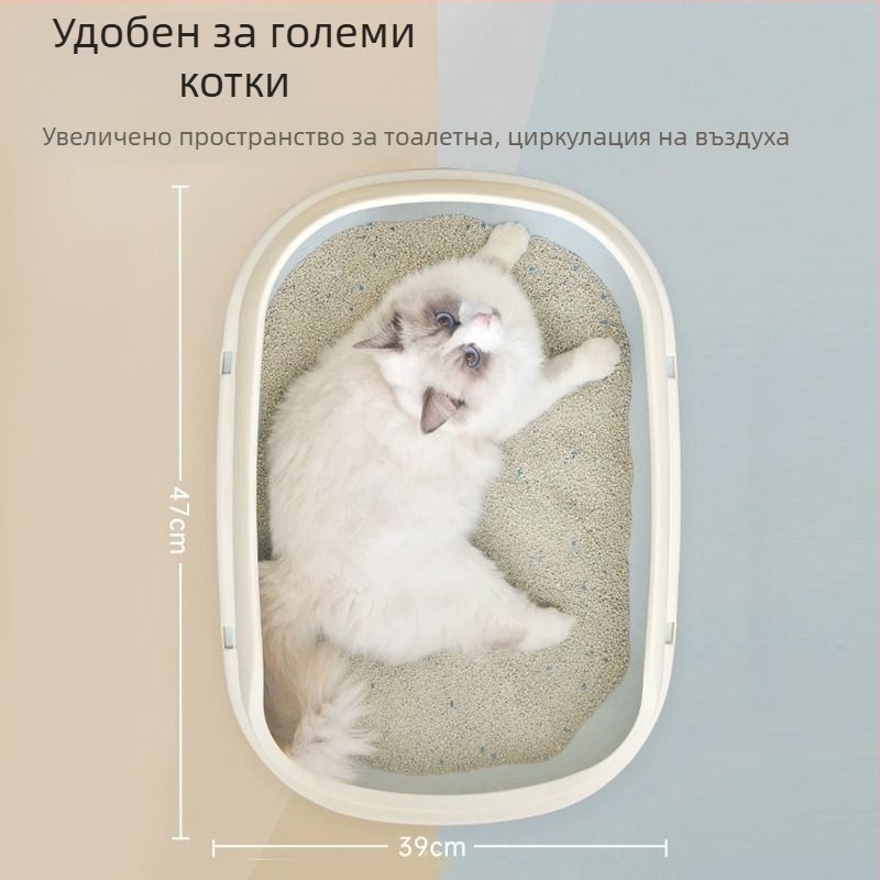 Полузатворена котешка тоалетна с дезодорираща система, за котенца, включва пясък