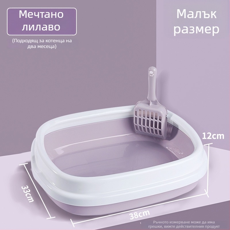 Полузатворена котешка тоалетна с дезодорираща система, за котенца, включва пясък