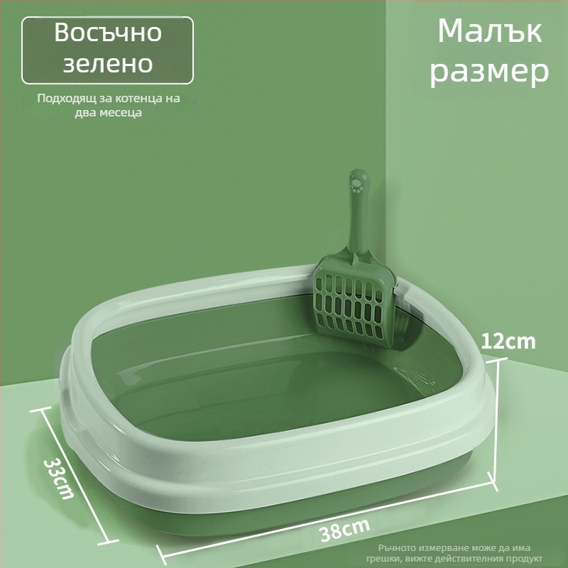 Полузатворена котешка тоалетна с дезодорираща система, за котенца, включва пясък