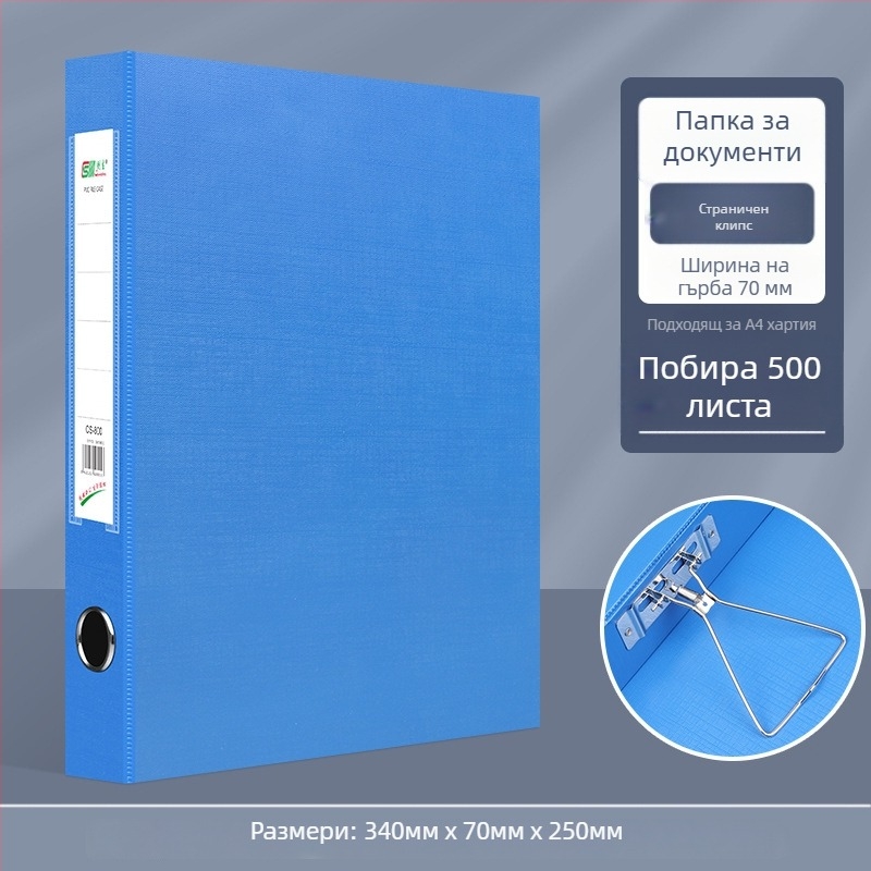 PVC A4 файл кутия за кадри и партийно строителство – сгъваема система за съхранение с печатно лого, марка Creation, модели 800/808/801/803/807/900