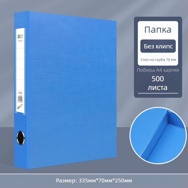 PVC A4 файл кутия за кадри и партийно строителство – сгъваема система за съхранение с печатно лого, марка Creation, модели 800/808/801/803/807/900