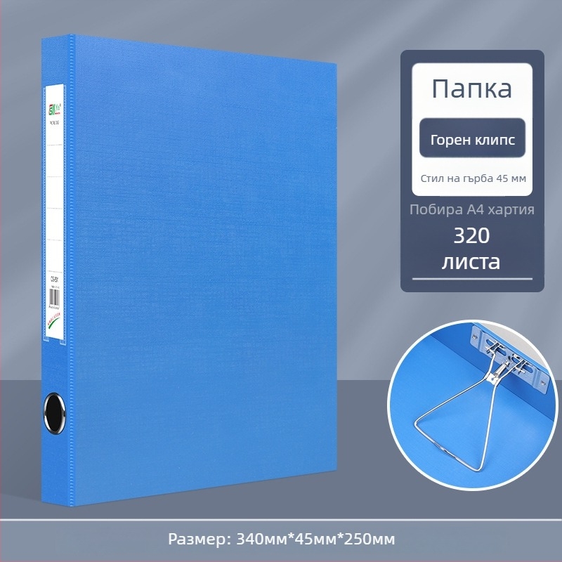 PVC A4 файл кутия за кадри и партийно строителство – сгъваема система за съхранение с печатно лого, марка Creation, модели 800/808/801/803/807/900